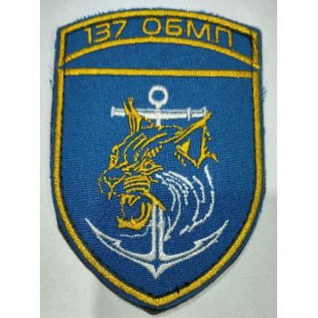 Шеврон 137 ОБМП Бірюзовий