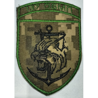 Шеврон 137 ОБМП піксель