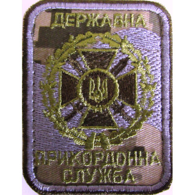Шеврон "Державна прикордонна служба України " (ДПСУ) піксель, оливковий напис