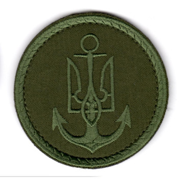 Шеврон ВМС ЗСУ хакі