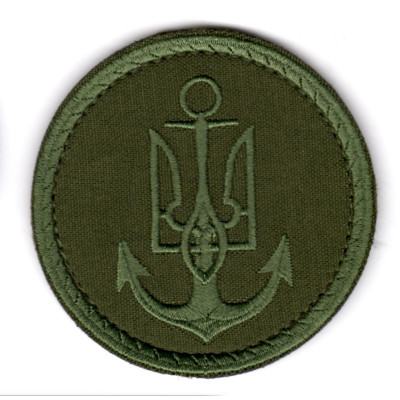 Шеврон ВМС ЗСУ хакі