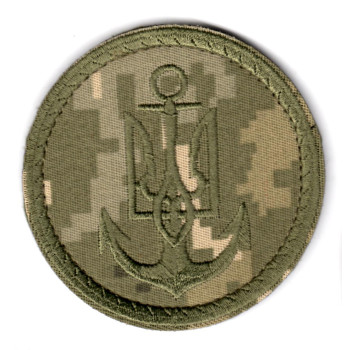Шеврон ВМС ЗСУ піксель/олива