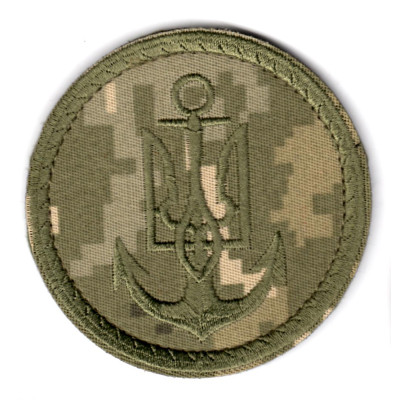 Шеврон ВМС ЗСУ піксель/олива