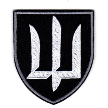 Шеврон "Головне управління розвідки" (ГУР) щит