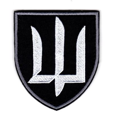 Шеврон "Головне управління розвідки" (ГУР) щит