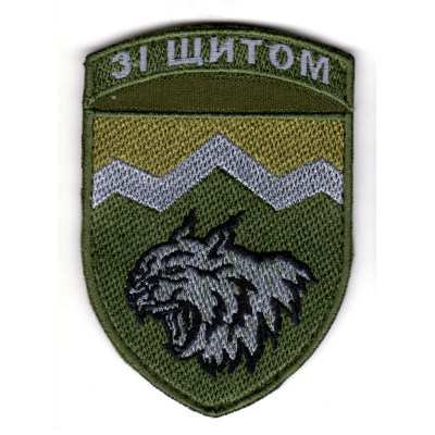 Шеврон 108 ОГШБ хакі