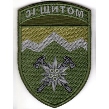 Шеврон 10 ОГШБр "Зі щитом" хакі