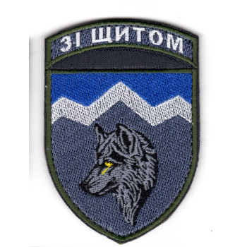 Шеврон 8 ОГШБ сірий
