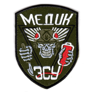 Шеврон "Медик ЗСУ"