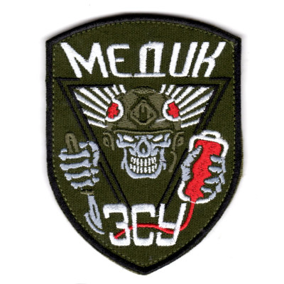 Шеврон "Медик ЗСУ"