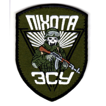 Шеврон "Піхота ЗСУ"