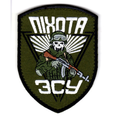 Шеврон "Піхота ЗСУ"
