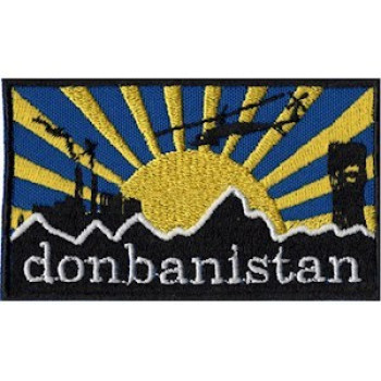 Шеврон "donbanistan" (Донбанистан)