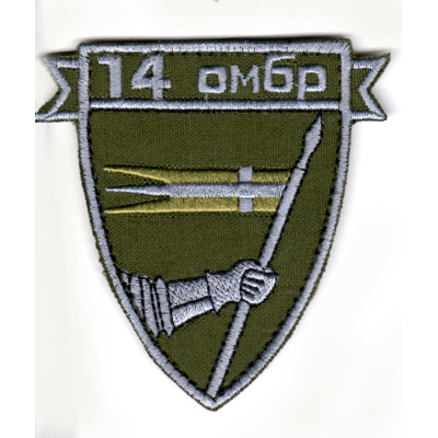 Шеврон 14 ОМБр оливковий