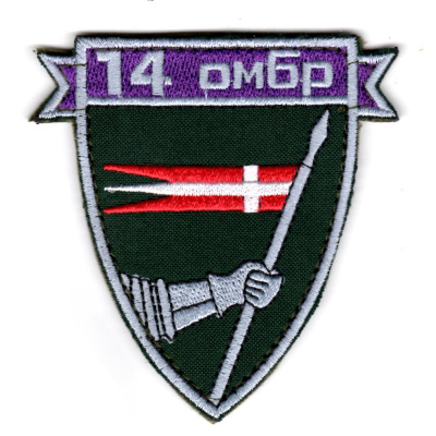 Шеврон 14 ОМБр кольоровий