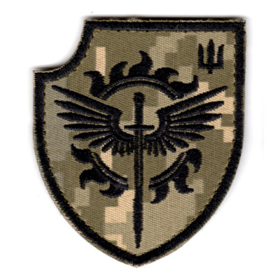 Шеврон 21 ОБСП піксель