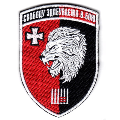 Шеврон 63 ОМБр "Свободу здобуваємо в бою" кольоровий