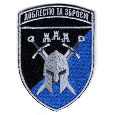 Шеврон 42 ОМБр "Доблестю та зброєю" кольоровий