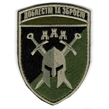 Шеврон 42 ОМБр "Доблестю та зброєю" оливковий