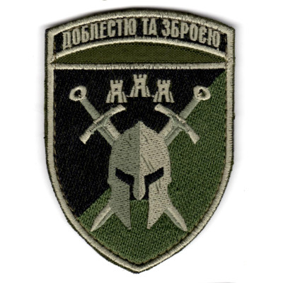Шеврон 42 ОМБр "Доблестю та зброєю" оливковий