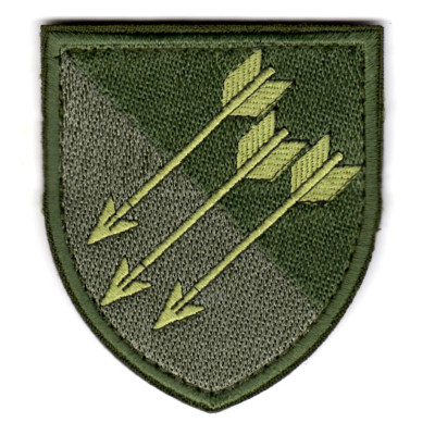 Шеврон 118 ОМБр хакі, стріли
