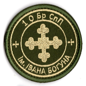 Шеврон 1 ОБрСпП ім. Івана Богуна
