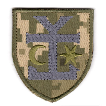 Шеврон 54 ОМБр піксель