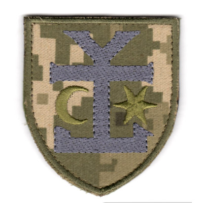 Шеврон 54 ОМБр піксель