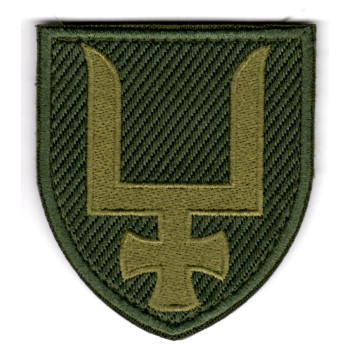 Шеврон 53 ОМБр хакі