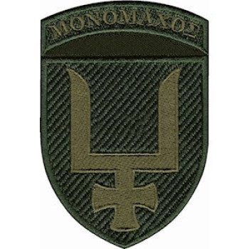 Шеврон 53 ОМБр "Monomaxoe" хакі