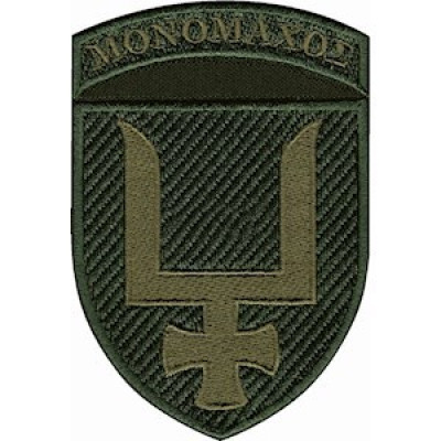 Шеврон 53 ОМБр "Monomaxoe" хакі