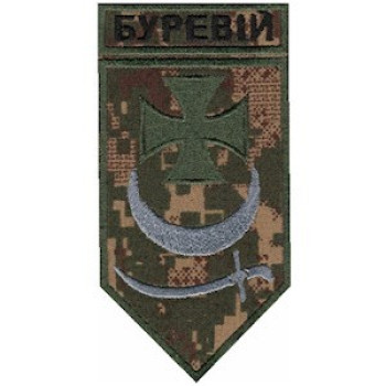 Шеврон Буревій НГУ камуфляж "Хижак"