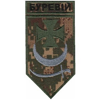 Шеврон Буревій НГУ камуфляж "Хижак"