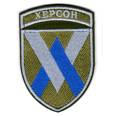 Шеврон 11 ОБрАА Херсон кольоровий