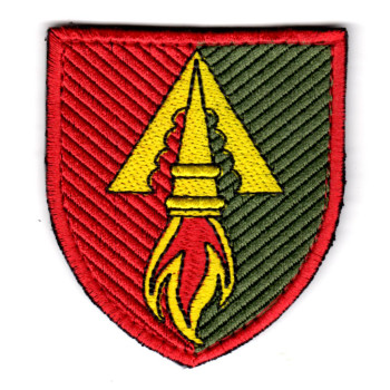 Шеврон 1039 ЗРП кольоровий