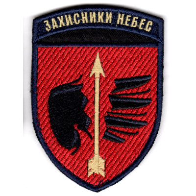 Шеврон 160 ЗРБр Захисники небес кольоровий