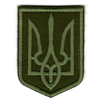 Герб України (Тризуб) 4*5,5 см оливковий