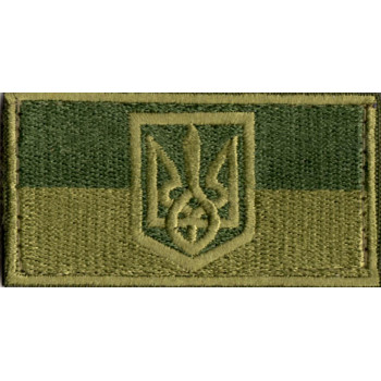 Прапор України з гербом 8*4 см хакі