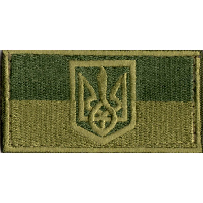 Прапор України з гербом 8*4 см хакі