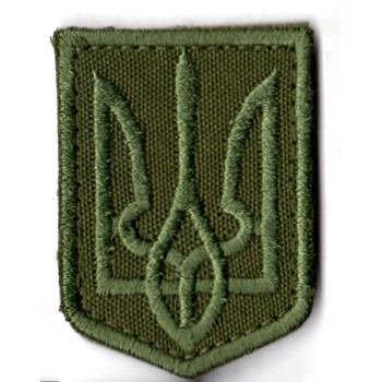 Герб України (Тризуб) великий 6*8см оливковий