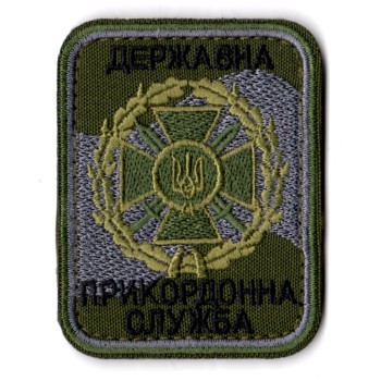 Шеврон "Державна прикордонна служба України " (ДПСУ) оливковий, чорний напис