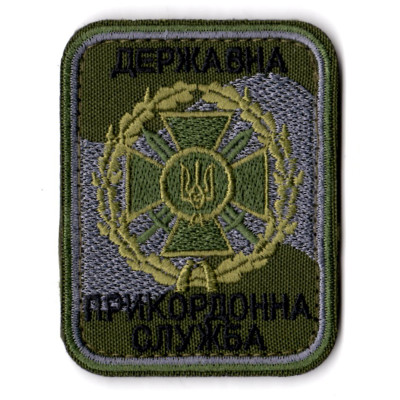 Шеврон "Державна прикордонна служба України " (ДПСУ) оливковий, чорний напис