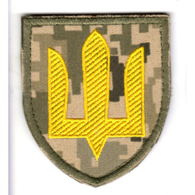 Шеврон "Сухопутні війська України" (СВУ) жовтий/піксель