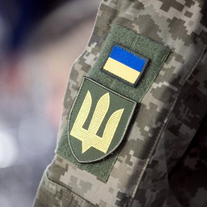 Шевроны